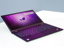Lenovo ThinkPad P53s